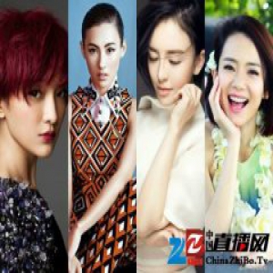 周迅张柏芝吕佳容戚薇 盘点让人迷之难受的小嗓音