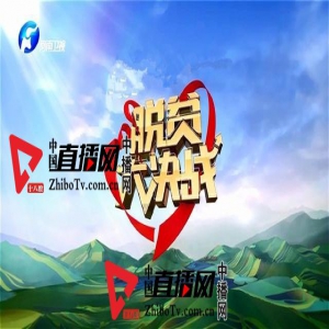 脱贫节目引微博热议 红薯也能变成金元宝