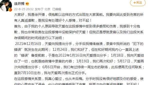 娱记曝Z姓女星偷偷怀孕产子，对外宣称得了厌食症，张天爱躺枪(图7)