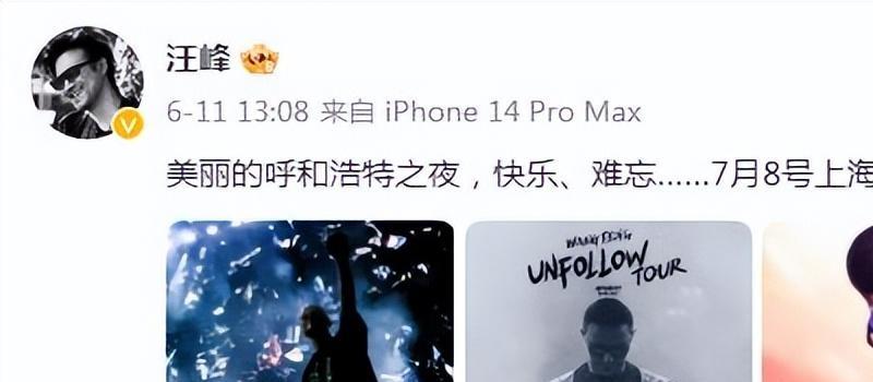 悲痛!36岁张恒远病逝,妻子崩溃、临终遗言曝光,汪峰被牵连谩骂(图9) 悲痛!36岁张恒远病逝,妻子崩溃、临终遗言曝光,汪峰被牵连谩骂(图9)