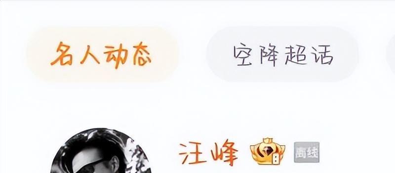 悲痛!36岁张恒远病逝,妻子崩溃、临终遗言曝光,汪峰被牵连谩骂(图10) 悲痛!36岁张恒远病逝,妻子崩溃、临终遗言曝光,汪峰被牵连谩骂(图10)