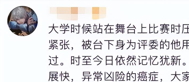 娱乐圈再传噩耗,中国好声音张恒远去世,去世原因被高度重视(图9) 娱乐圈再传噩耗,中国好声音张恒远去世,去世原因被高度重视(图9)