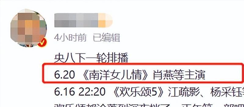央视开播!40集年代大剧终于来了,全员实力派,观众:拉满期待值(图6) 央视开播!40集年代大剧终于来了,全员实力派,观众:拉满期待值(图6)