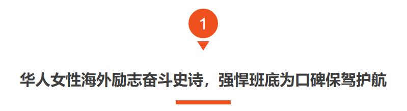 央视开播!40集年代大剧终于来了,全员实力派,观众:拉满期待值(图8) 央视开播!40集年代大剧终于来了,全员实力派,观众:拉满期待值(图8)