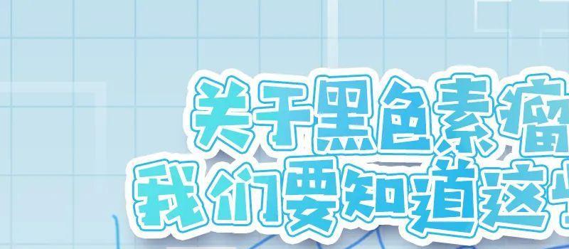 热搜第一!歌手因病去世,年仅37岁!这个病很多人不在意(图2) 热搜第一!歌手因病去世,年仅37岁!这个病很多人不在意(图2)