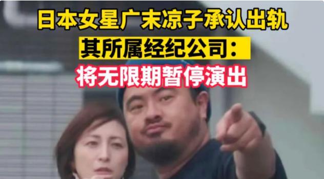 知名女星承认出轨!将无限期暂停演出(图1) 知名女星承认出轨!将无限期暂停演出(图1)